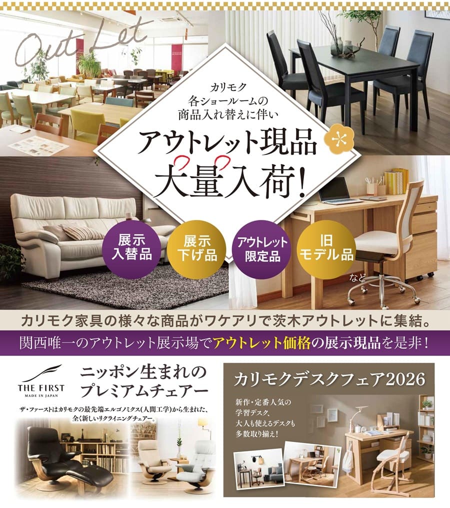 会場へは招待状をお持ちください。