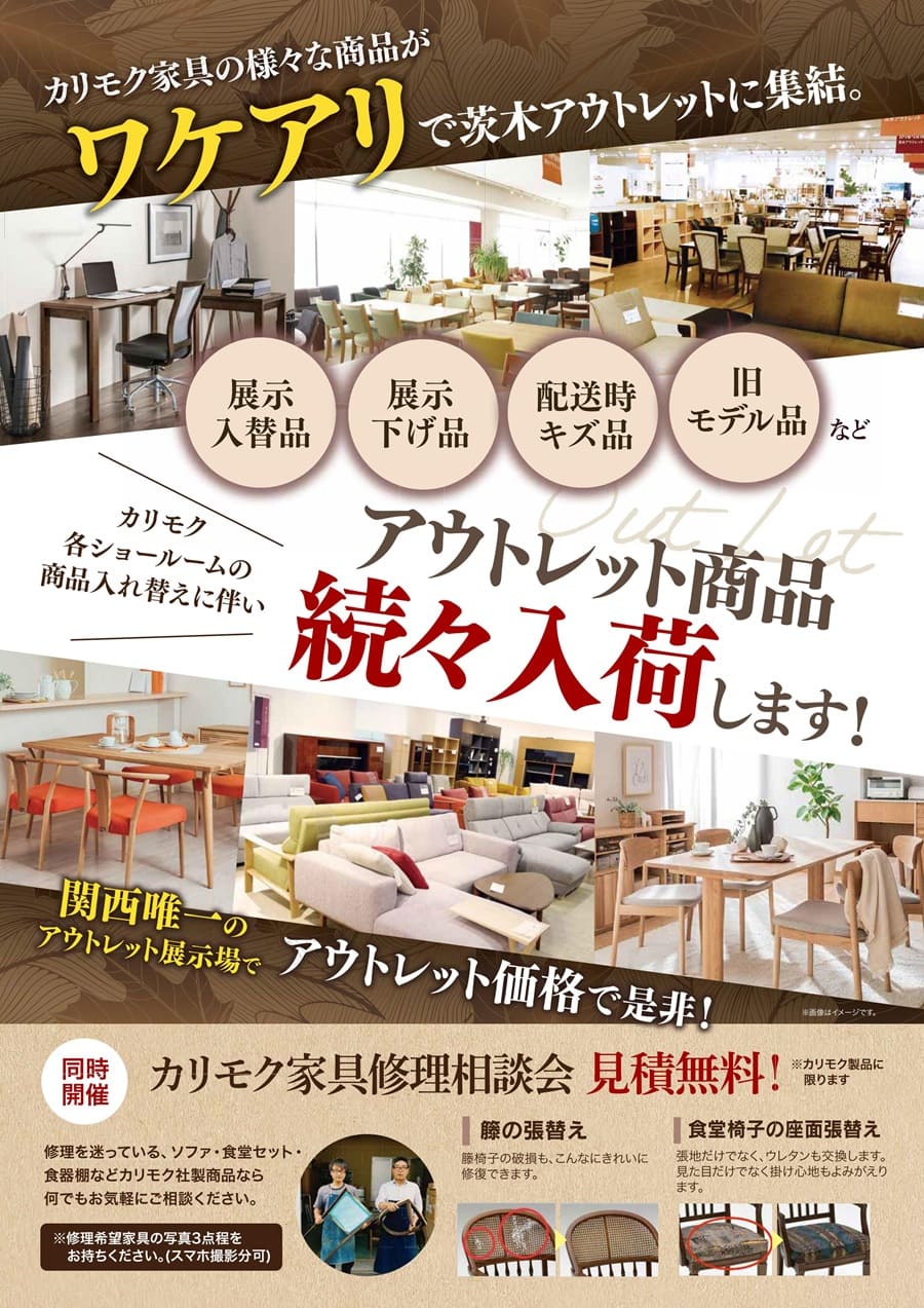 会場へは招待状をお持ちください。